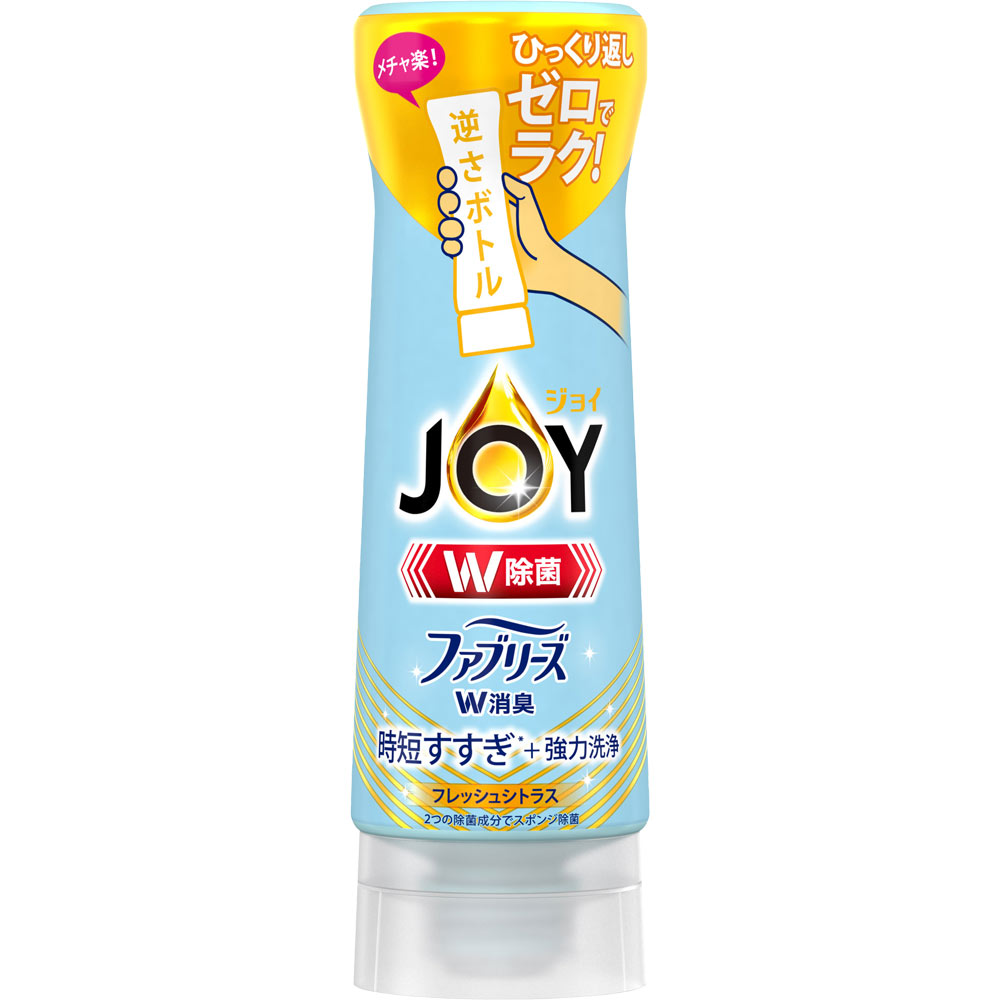 P&G