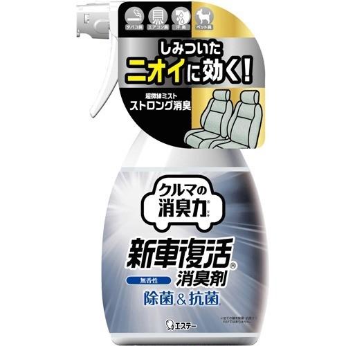 エステー