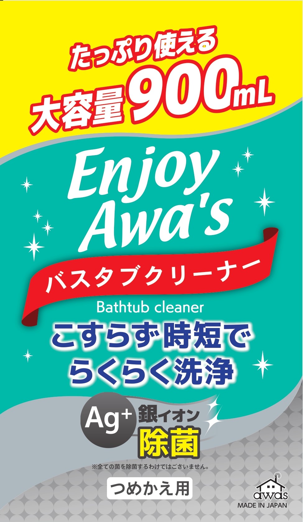 ロケット石鹸