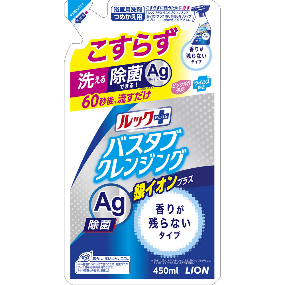 ライオン