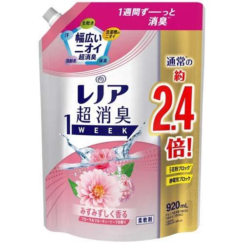 P&G