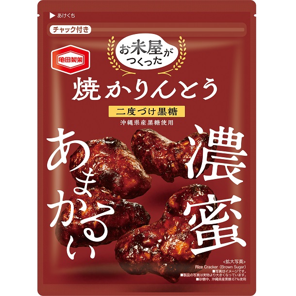 亀田製菓