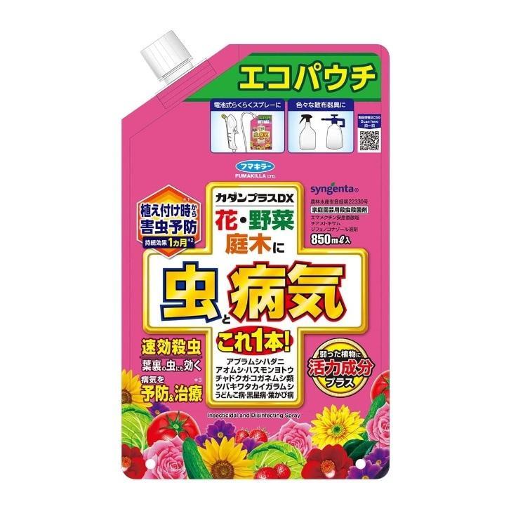 フマキラー