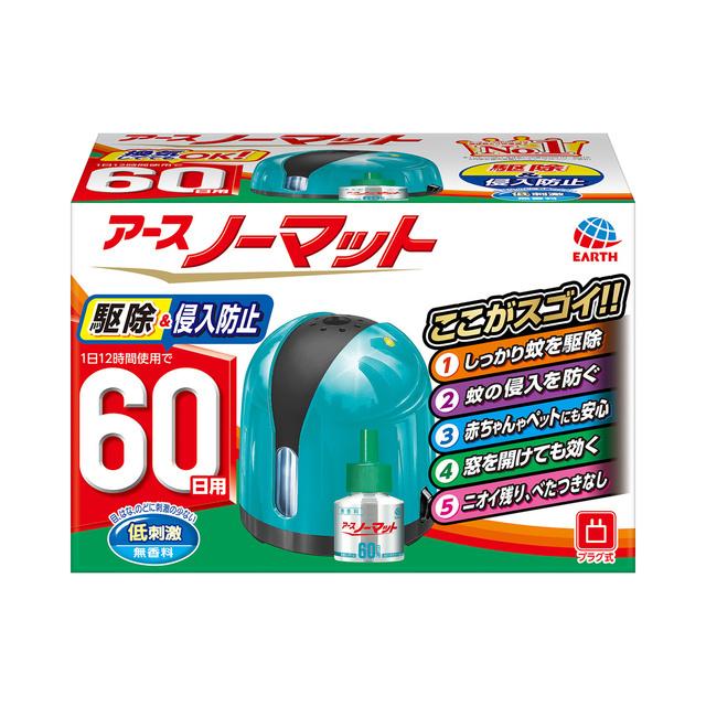 アース製薬