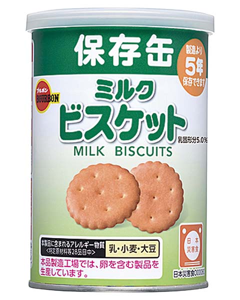 ブルボン