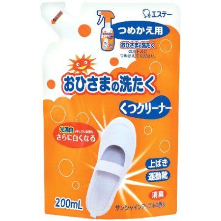 エステー