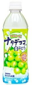 サンガリア