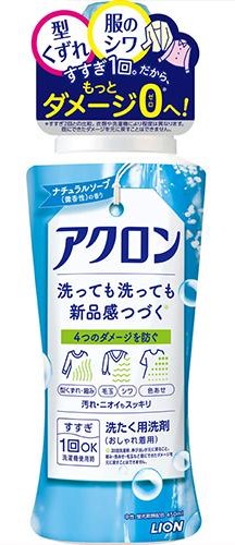 ライオン