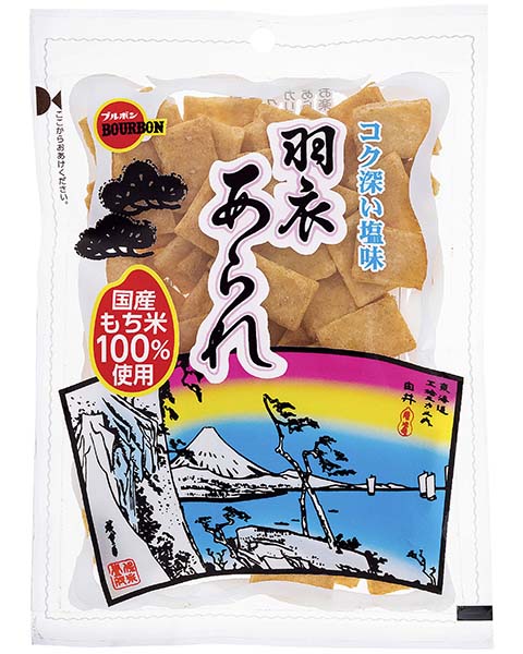 ブルボン