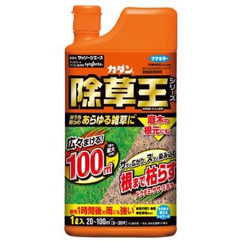 フマキラー
