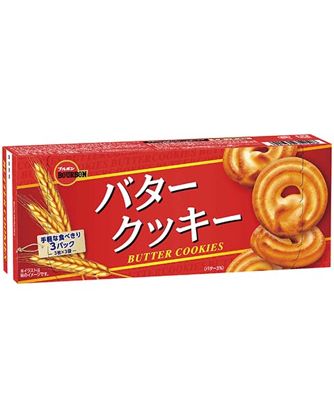 ブルボン