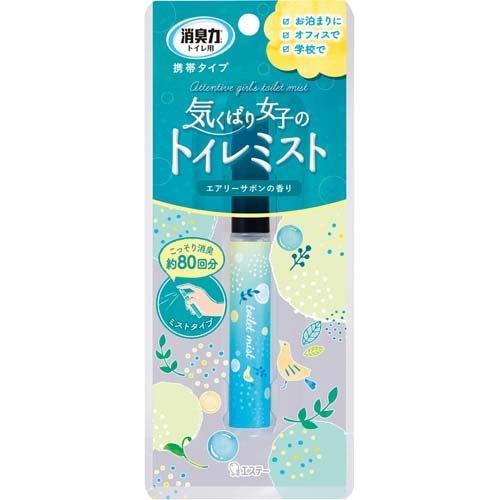エステー