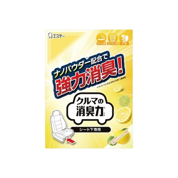 エステー