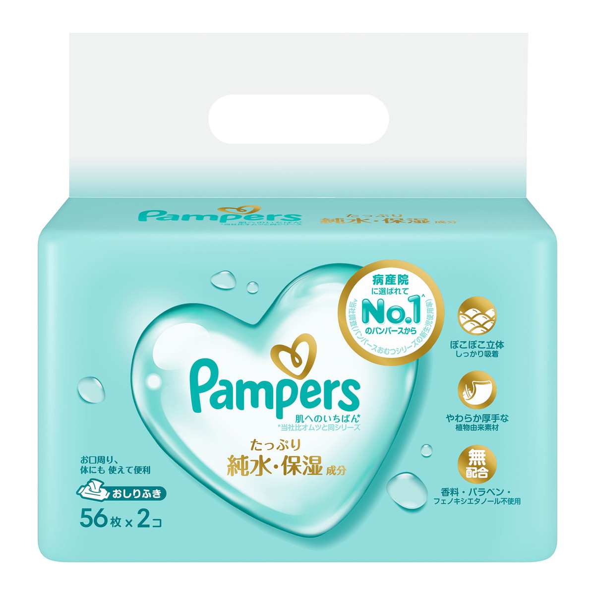 P&G