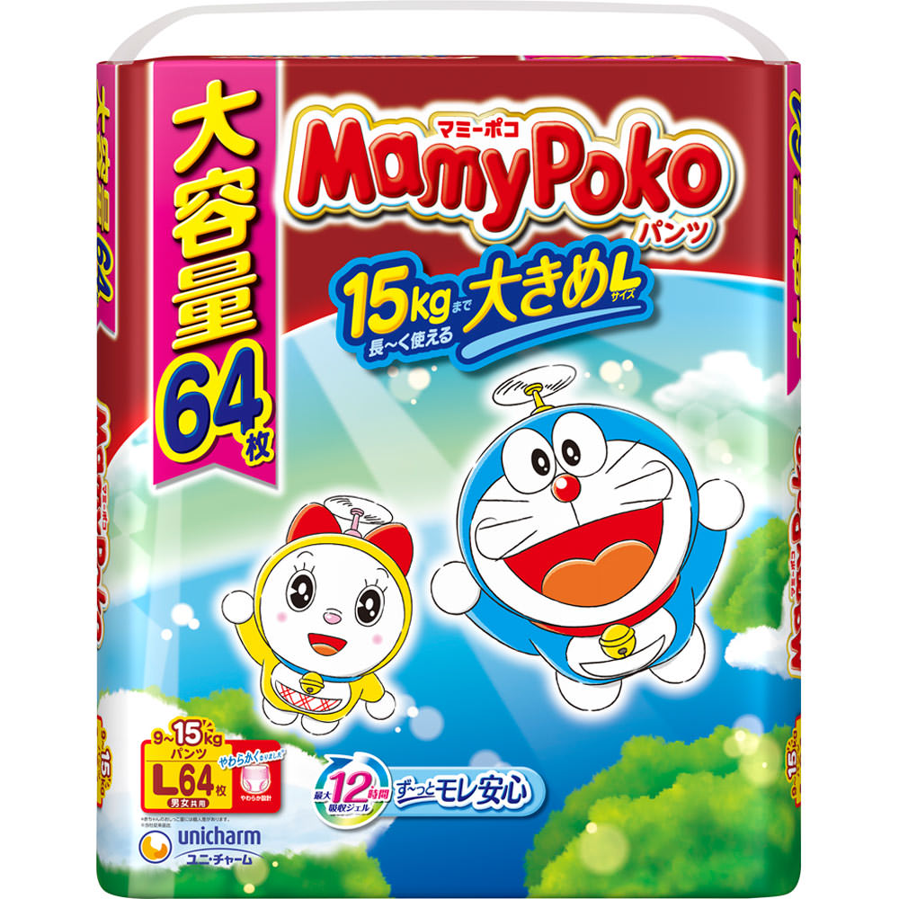 ユニチャーム