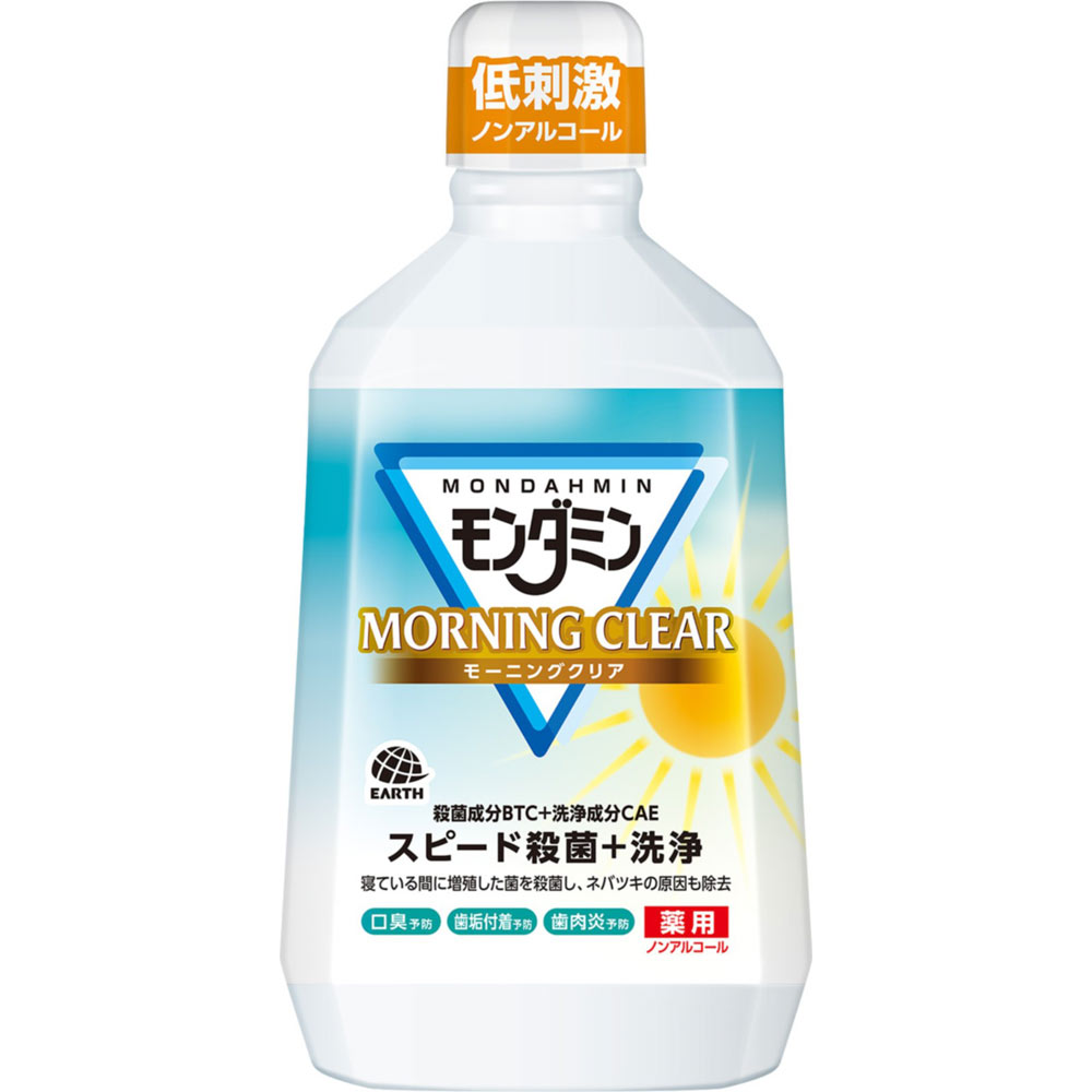 アース製薬