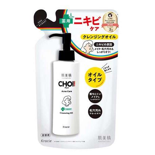 クラシエ
