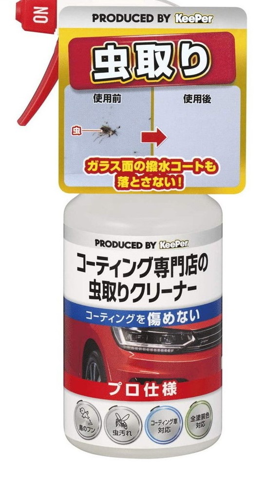 エステー
