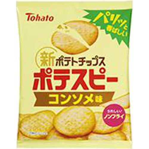 東ハト