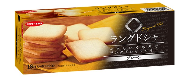 イトウ製菓