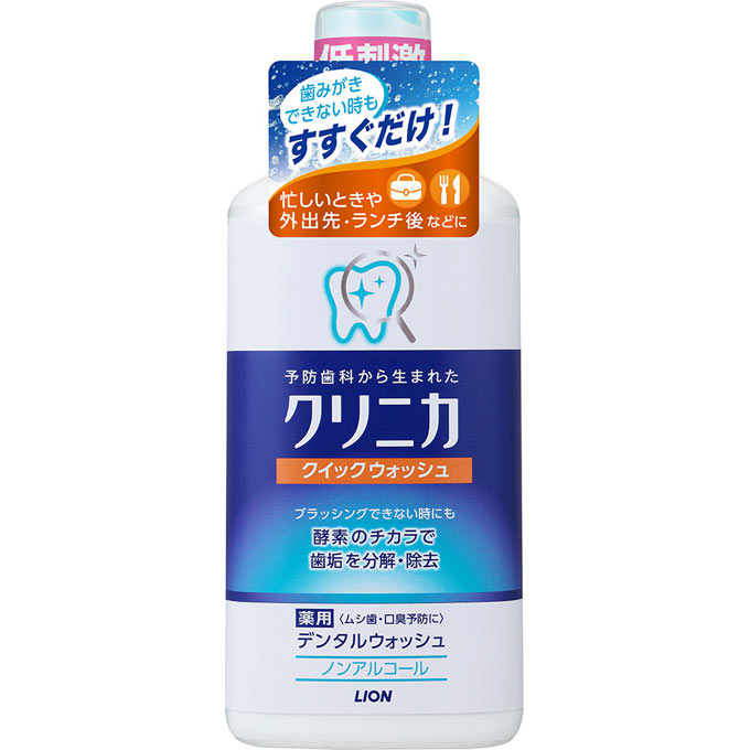 ライオン