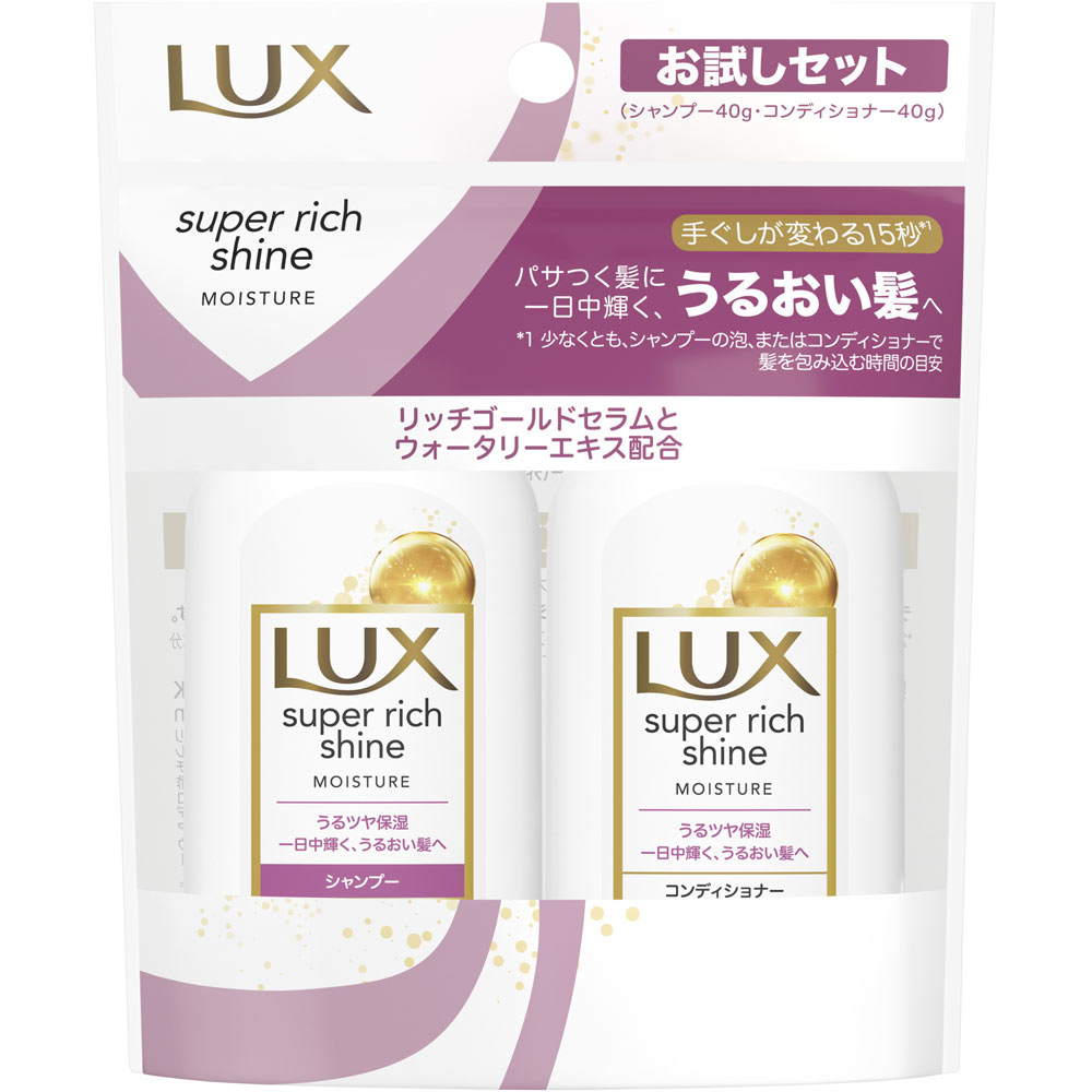 ユニリーバジャパン