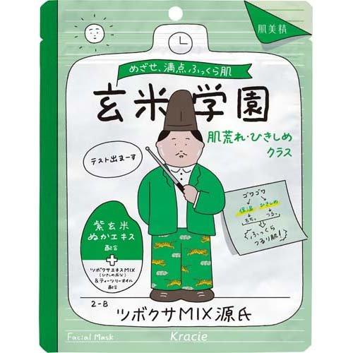 クラシエ