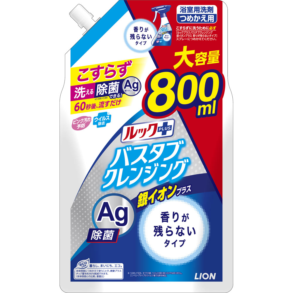 ライオン