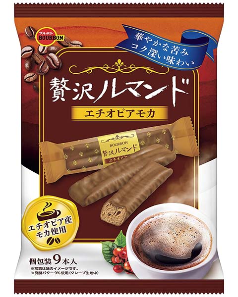 ブルボン