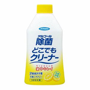 フマキラー
