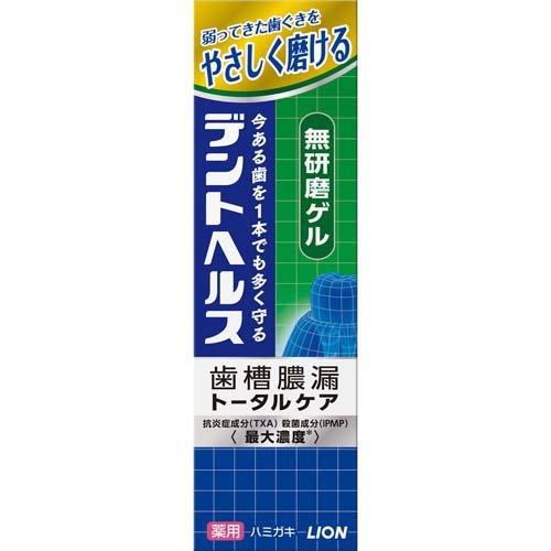 ライオン
