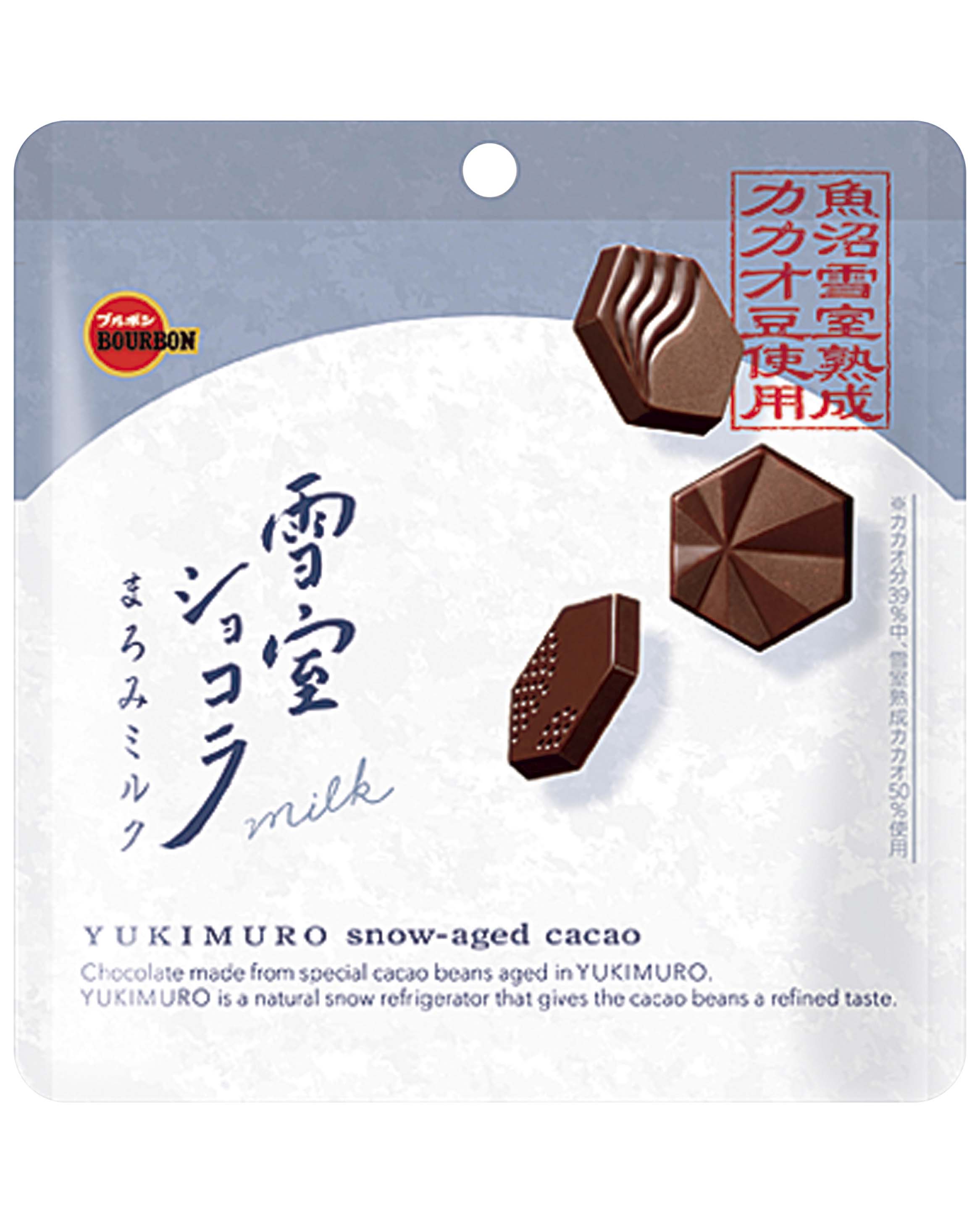 ブルボン