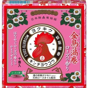 キンチョー