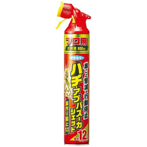 フマキラー