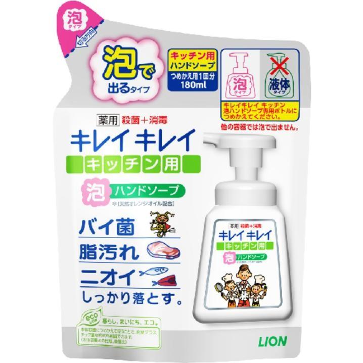 ライオン