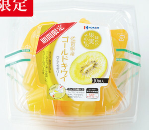 北辰フーズ