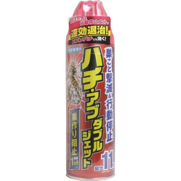 フマキラー