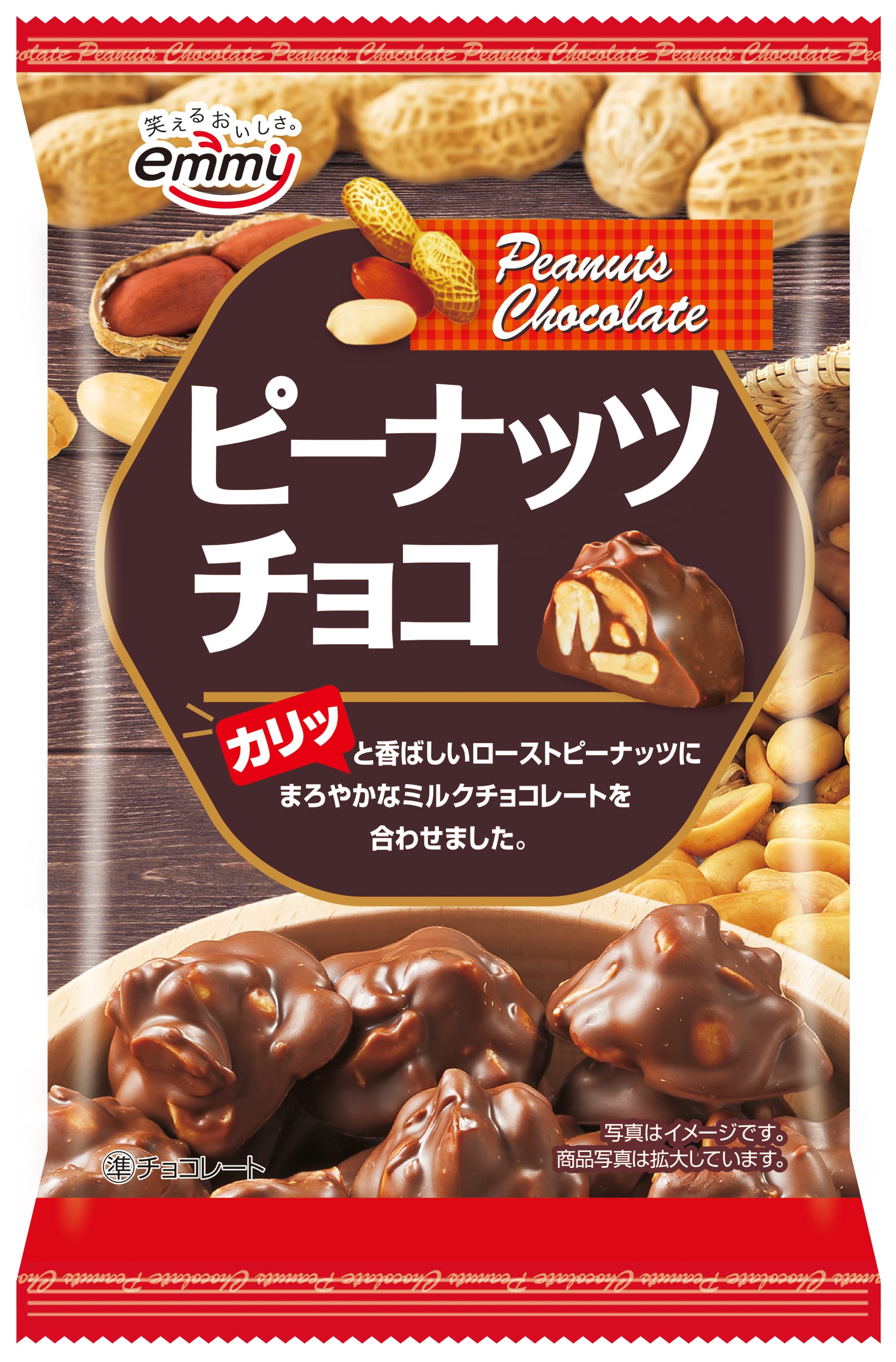 正栄デリシィ