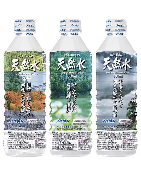 ブルボン