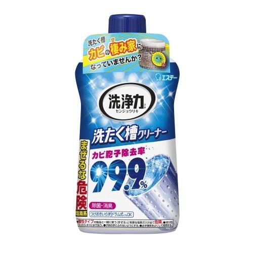 エステー