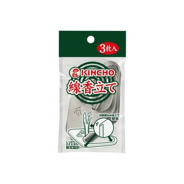 キンチョー