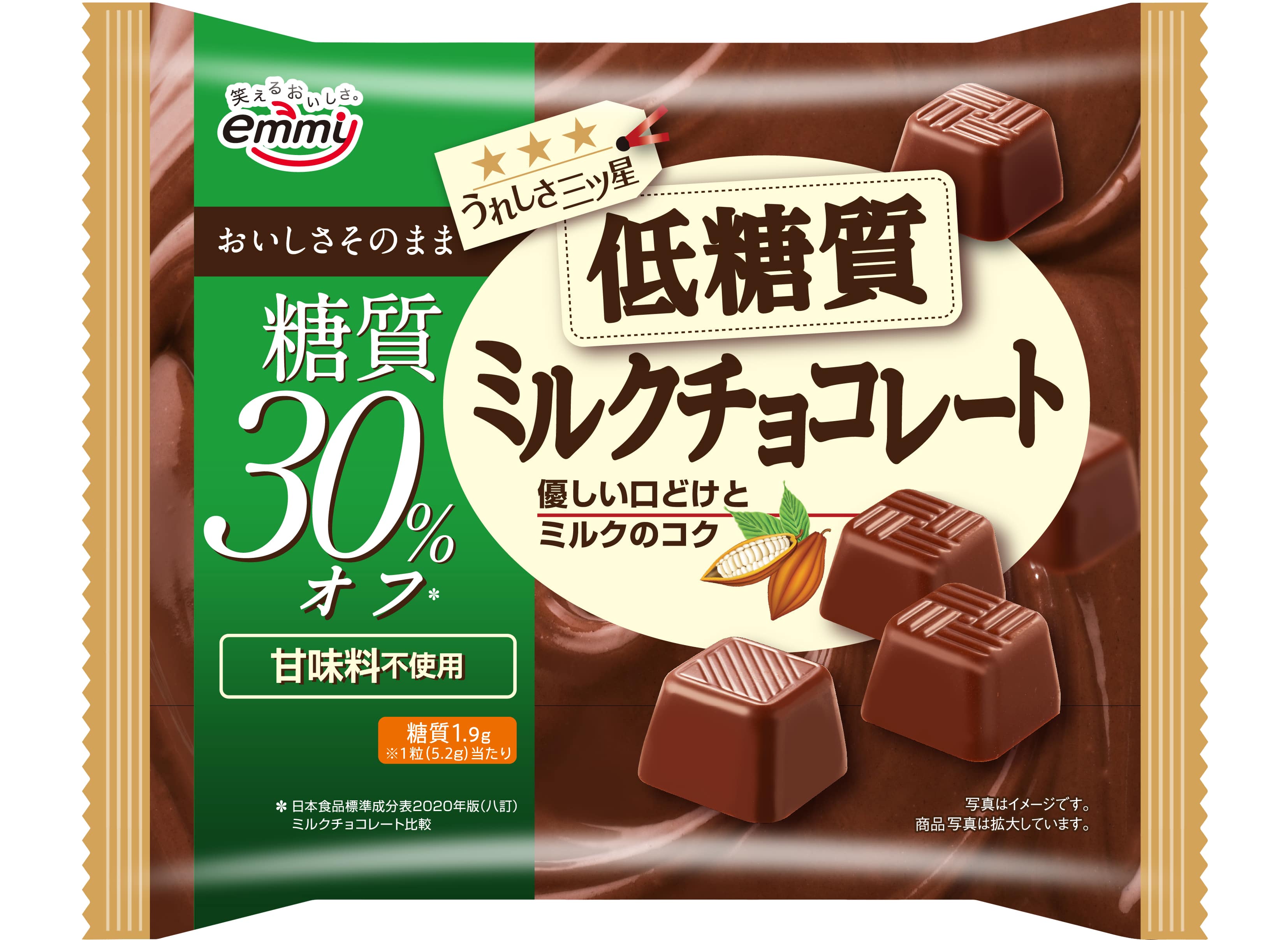 正栄デリシィ