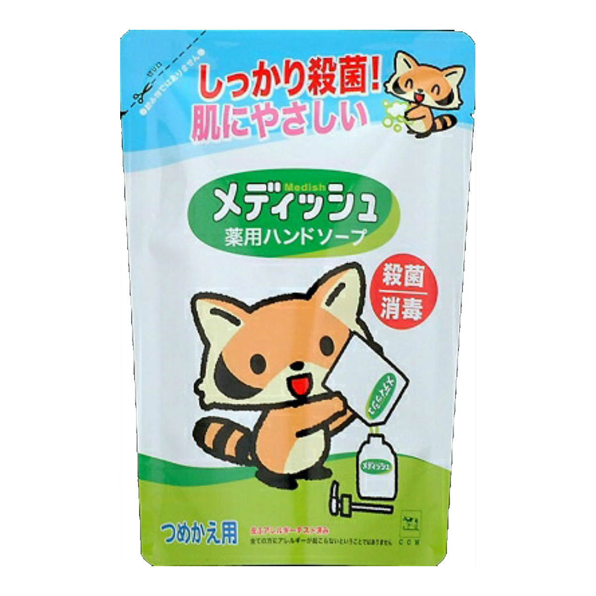 牛乳石鹸