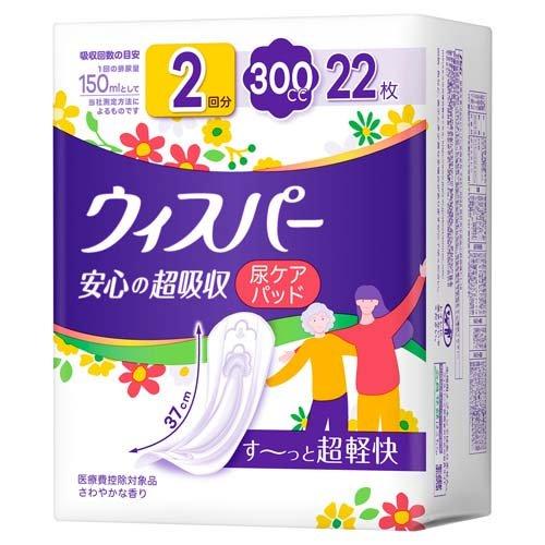 P&G