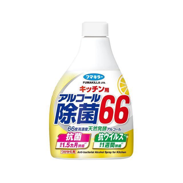 フマキラー