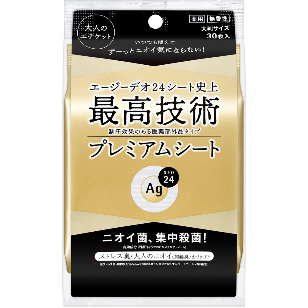 ファイントゥデイ