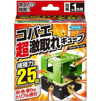 フマキラー