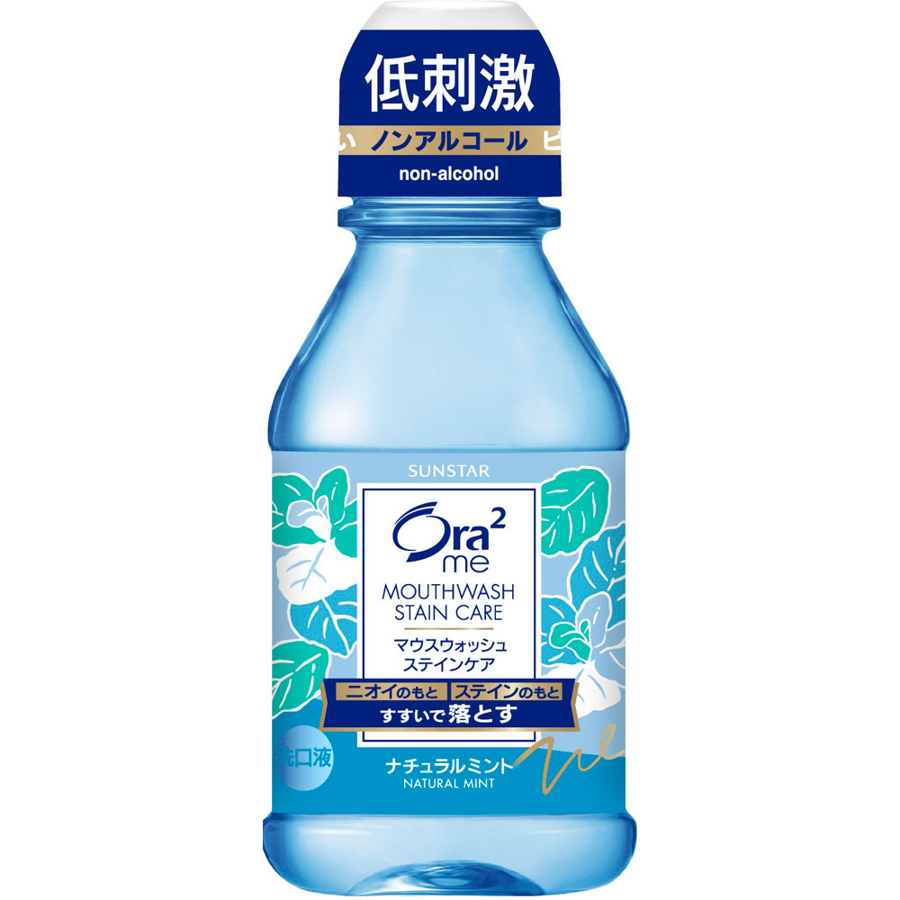 サンスター