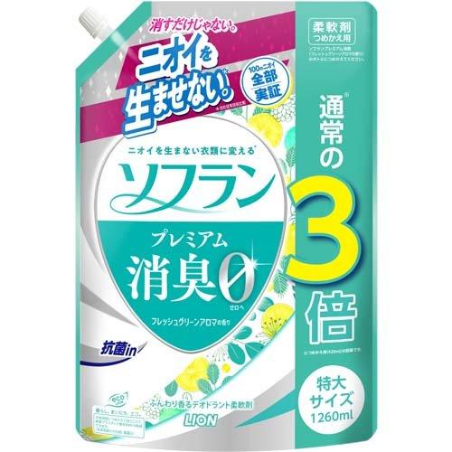 ライオン