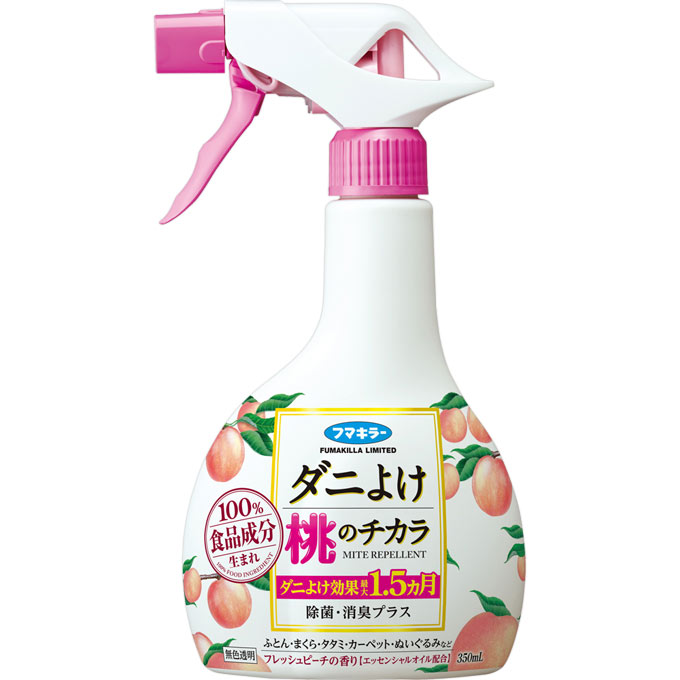 フマキラー